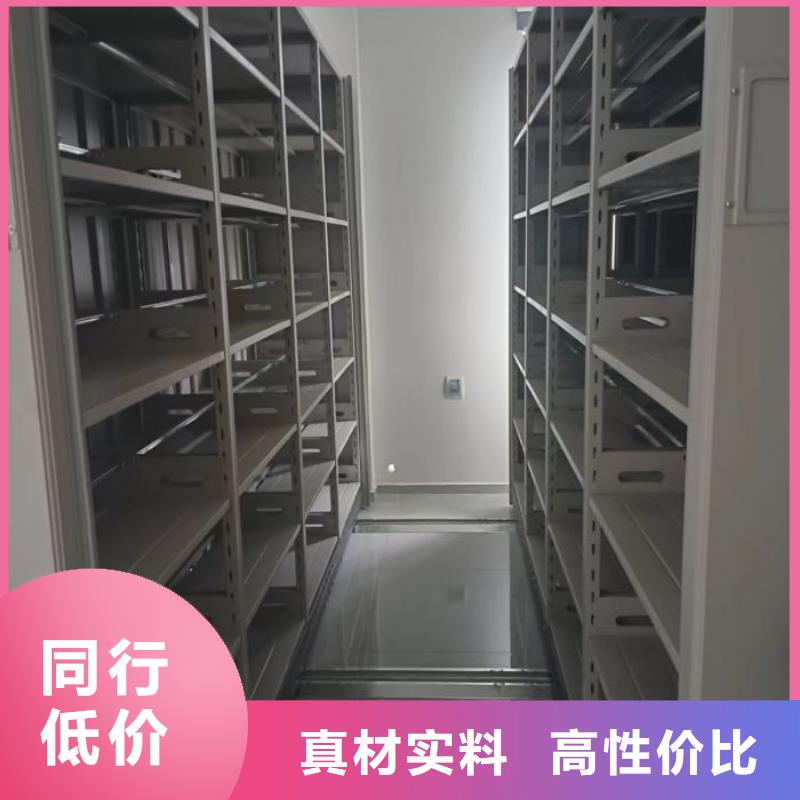 产品使用有哪些基本性能要求【鑫康】琼海市智能型密集档案柜
