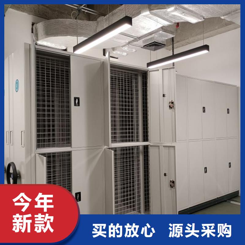 密集档案资料柜今日报价