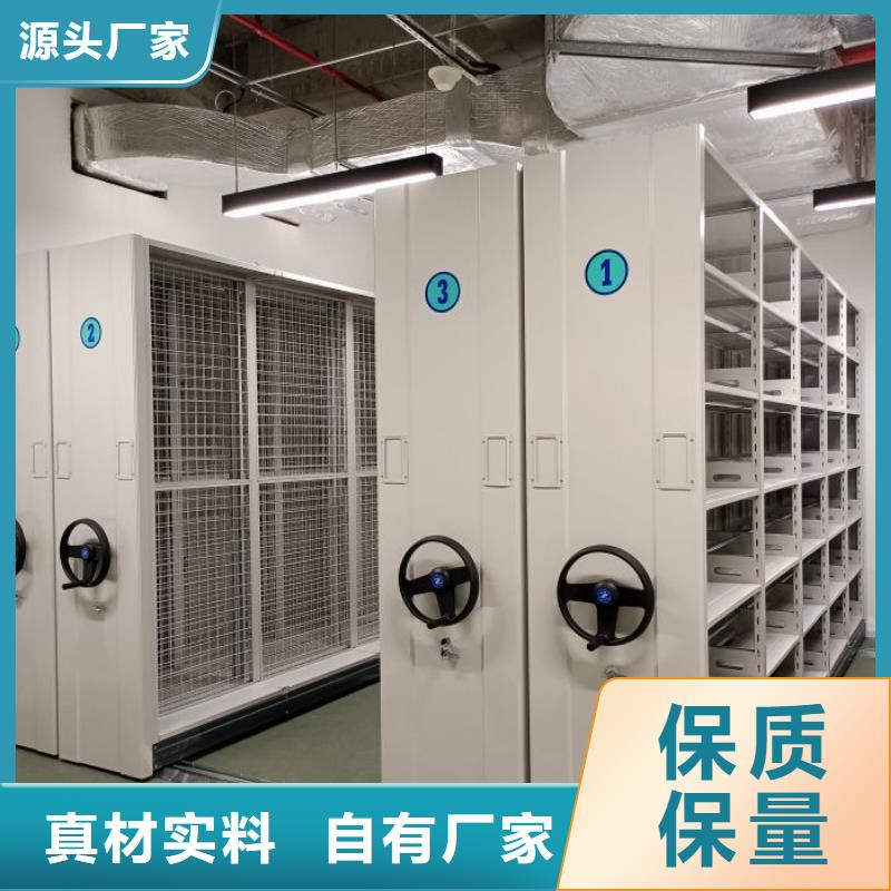 档案资料库智能密集柜实力工厂放心选购