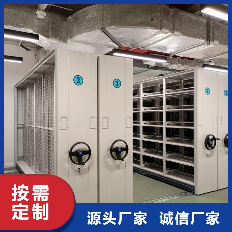 厂家加工【鑫康】档案保管移动密集柜