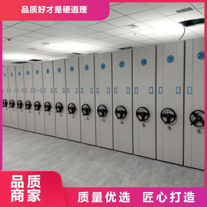 档案馆手动密集架销售报价