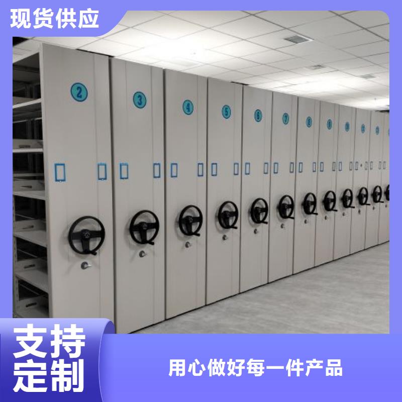 哪个厂家好【鑫康】档案保管移动密集柜
