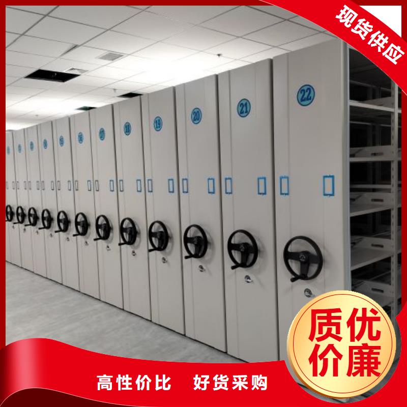 五层箱式密集架-五层箱式密集架生产厂家