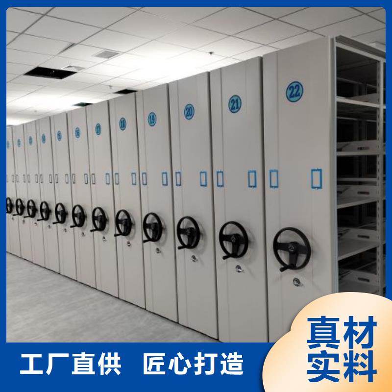 档案馆手动密集架销售报价