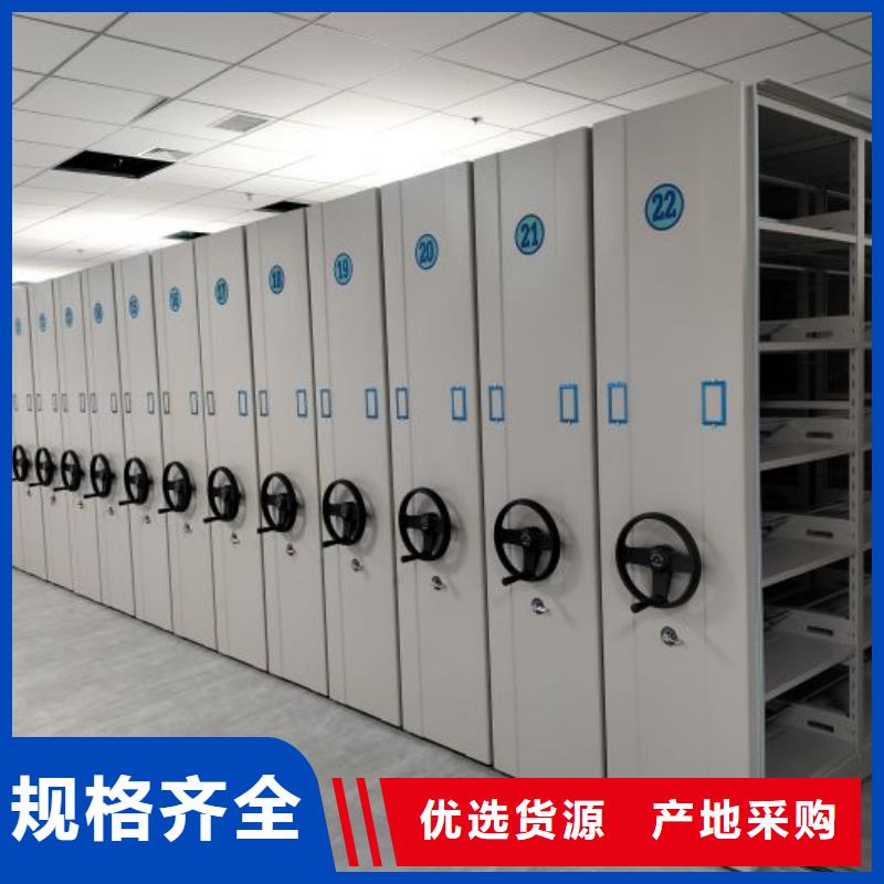 公司有哪些【鑫康】密集柜档案密集架