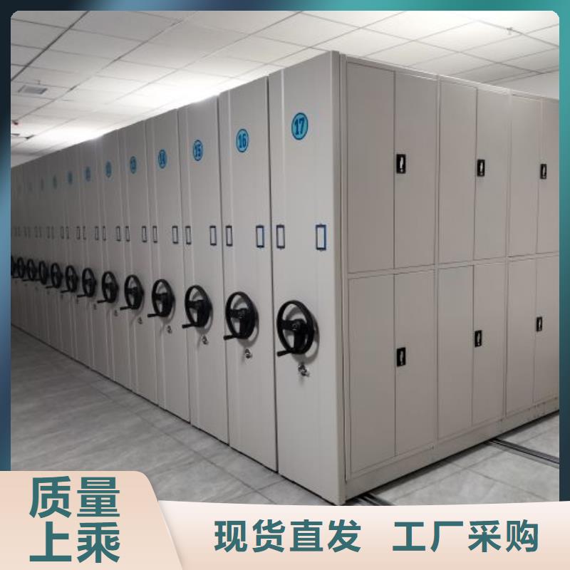 报价单【鑫康】实物留样密集柜