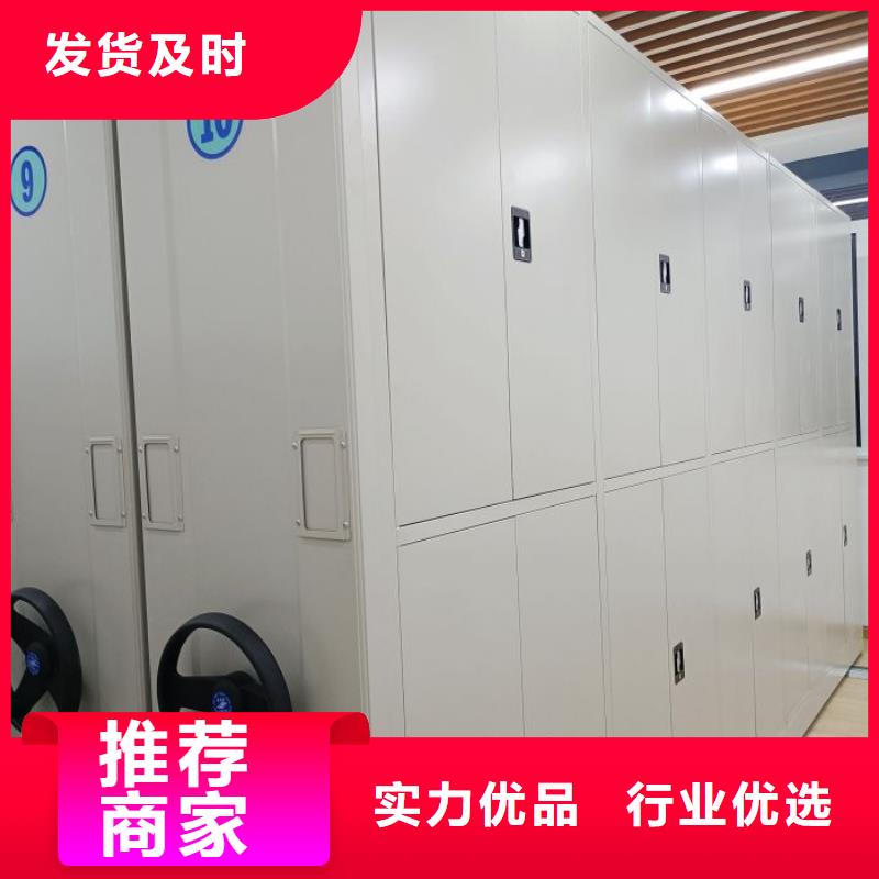 性价比高的档案室密集文件柜厂家