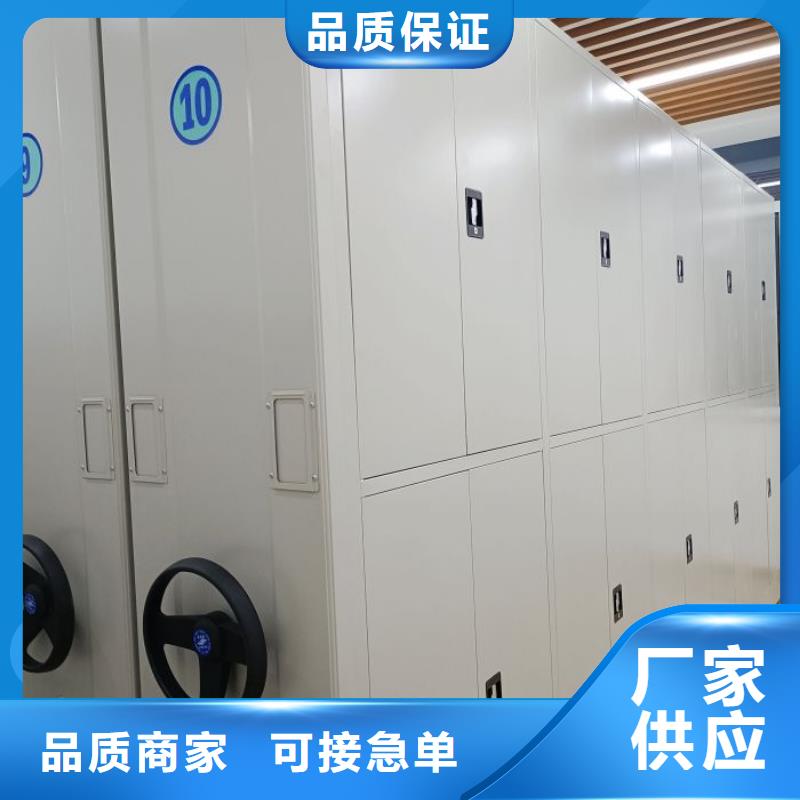 厂家坚持追求高质量产品【鑫康】白沙县磁带密集架