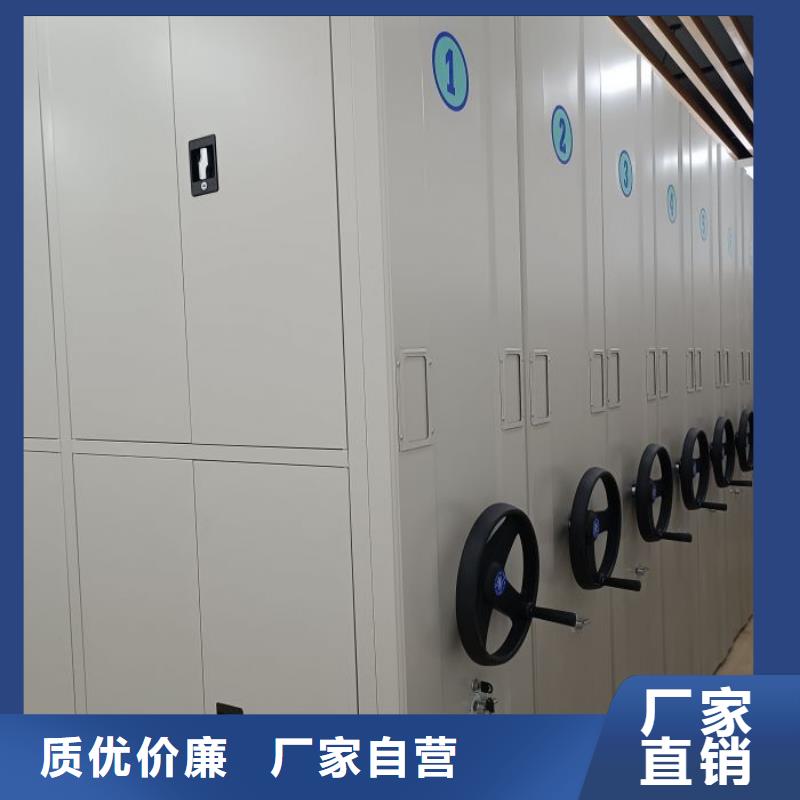 认真负责【鑫康】档案库密集柜