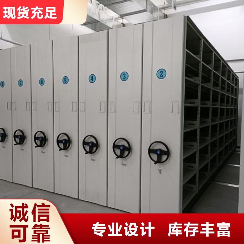 厂家坚持追求高质量产品【鑫康】白沙县磁带密集架