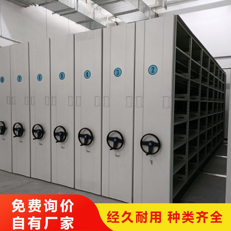 移动型密集架工厂