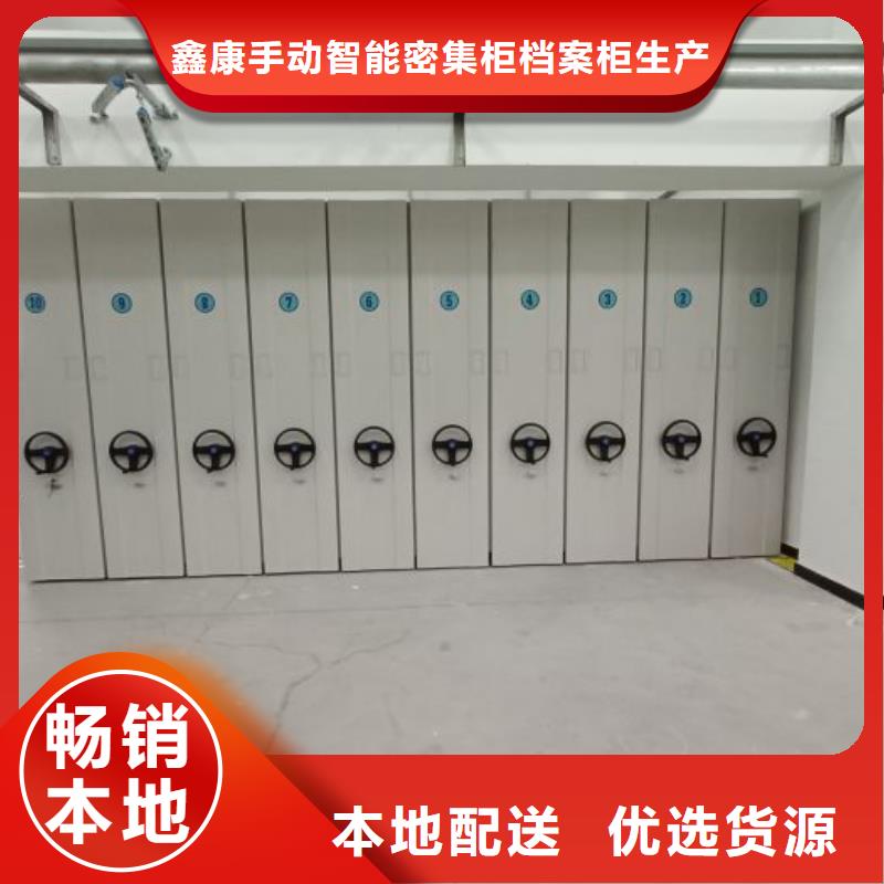 档案馆手动密集架销售报价
