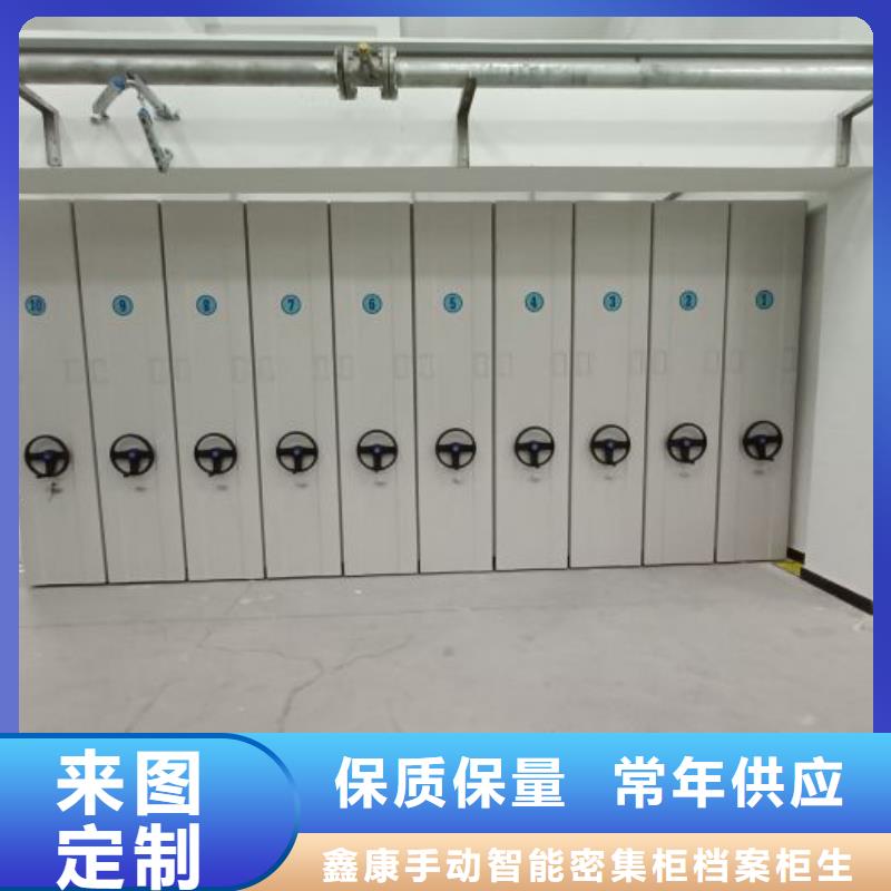 五层箱式密集架-五层箱式密集架生产厂家