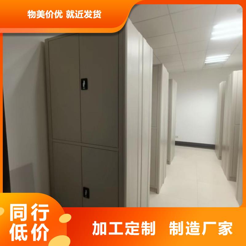 铁质档案架货源直供