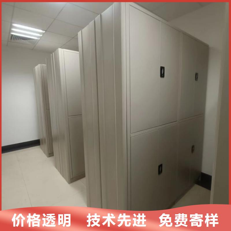 认真负责【鑫康】档案库密集柜