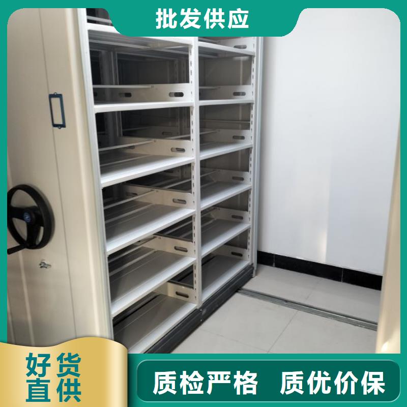 产品对比和选择方式【鑫康】企业档案库密集柜