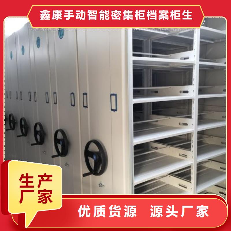 产品使用有哪些基本性能要求【鑫康】琼海市智能型密集档案柜