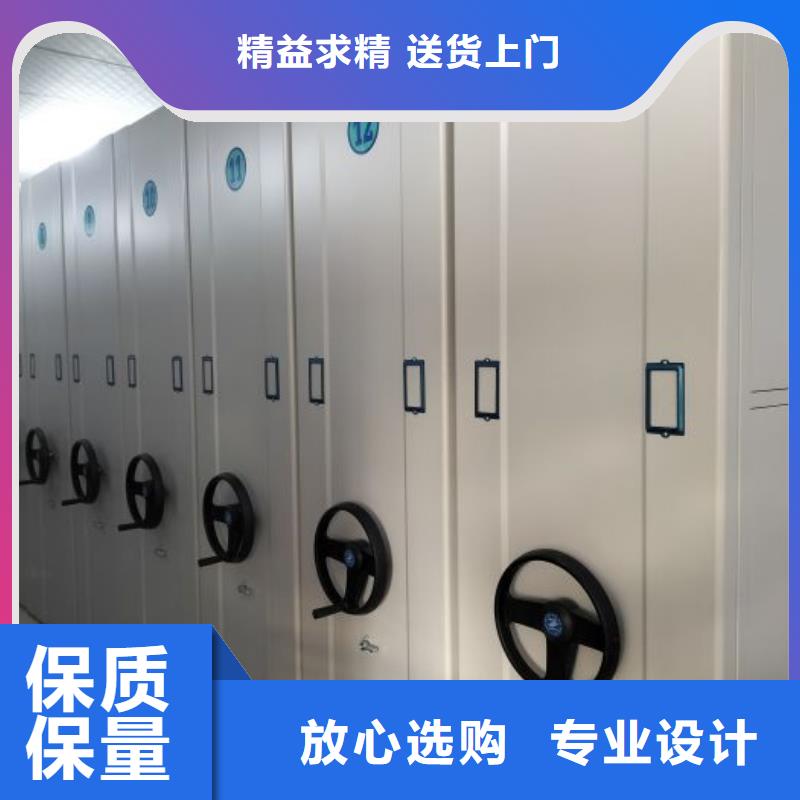 密集手动档案架用途