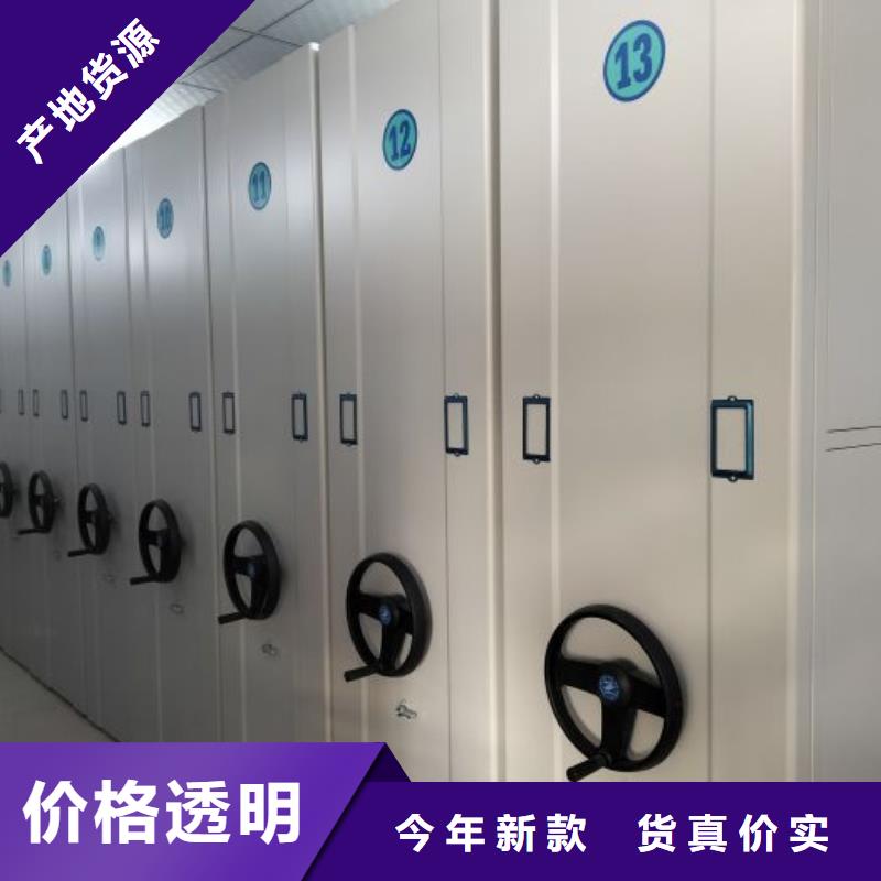 铁质档案架货源直供