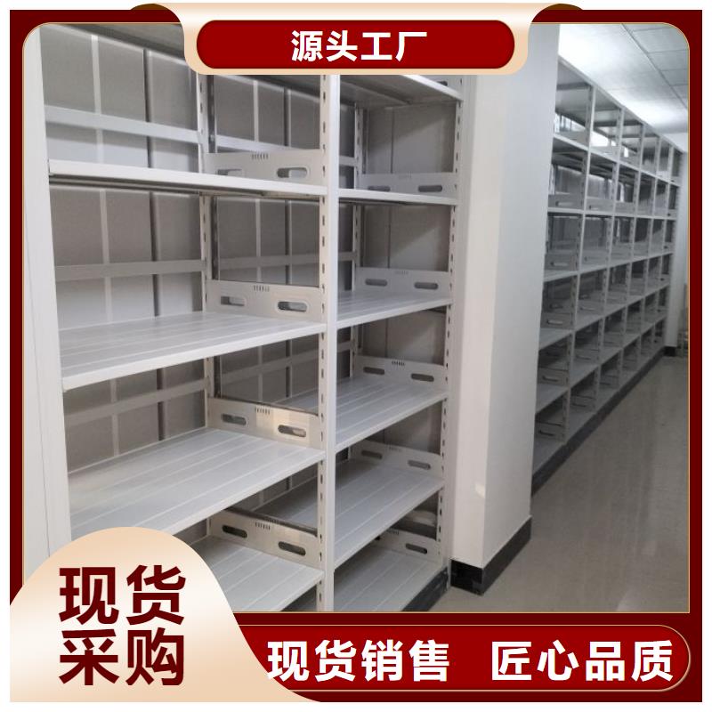 销售方法【鑫康】保密资料柜