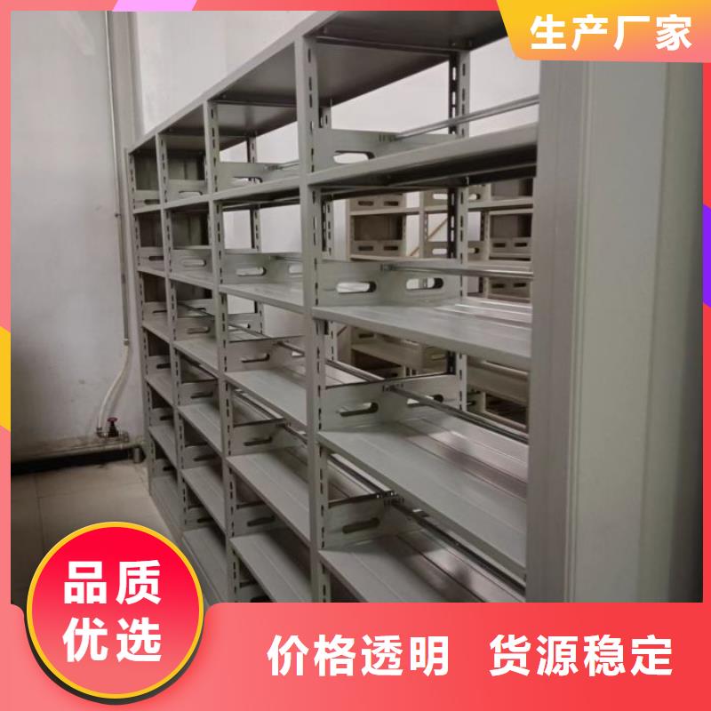 问答知识【鑫康】钢制双面双联档案架