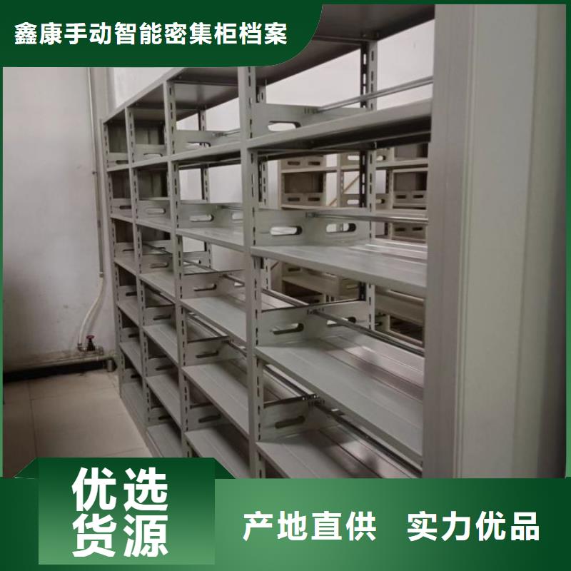 常见故障【鑫康】琼中县档案管理密集架