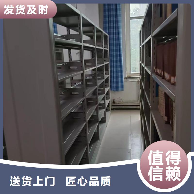 移动型密集架工厂