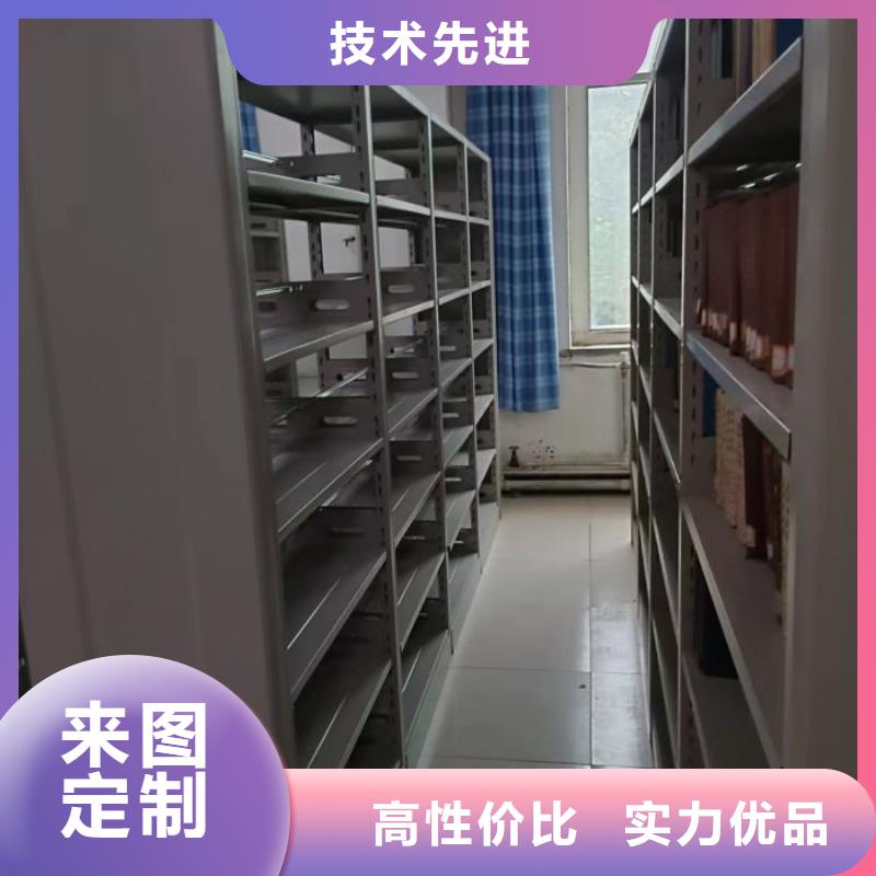 产品对比和选择方式【鑫康】企业档案库密集柜