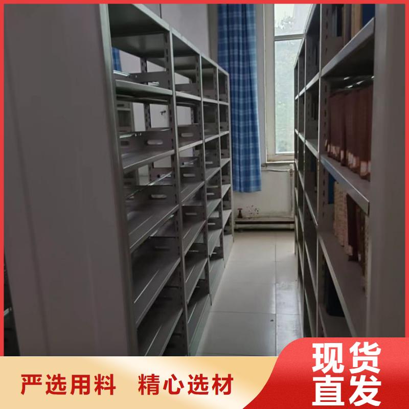 哪个厂家好【鑫康】档案保管移动密集柜