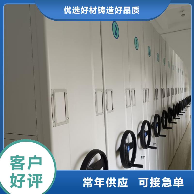 行业分析【鑫康】钢制双面双联档案架