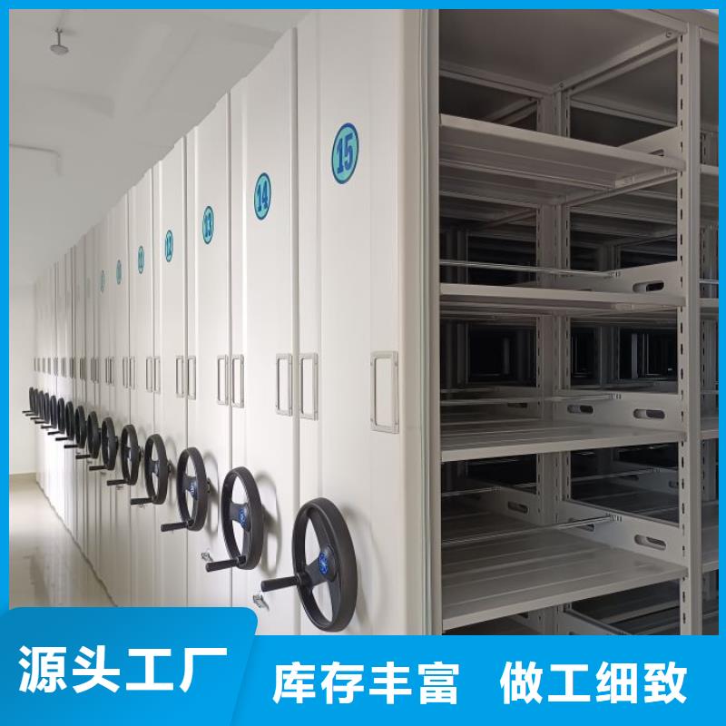 产品问题的原理和解决【鑫康】电动智能型密集柜