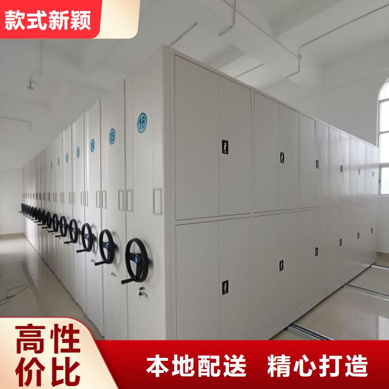 实物留样密集柜价格|厂家