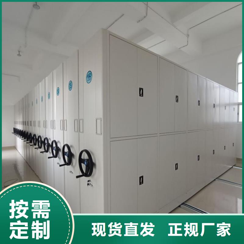 价格行情:移动密集柜