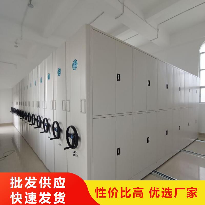 档案馆手动密集架销售报价