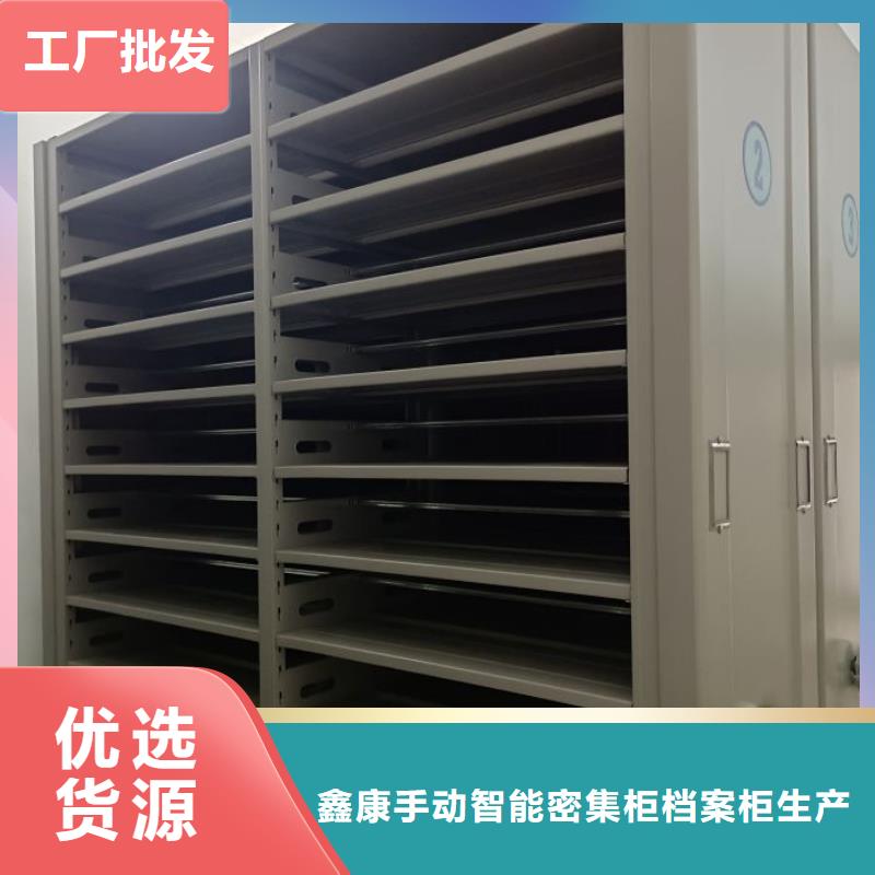 比较便宜【鑫康】画框密集柜