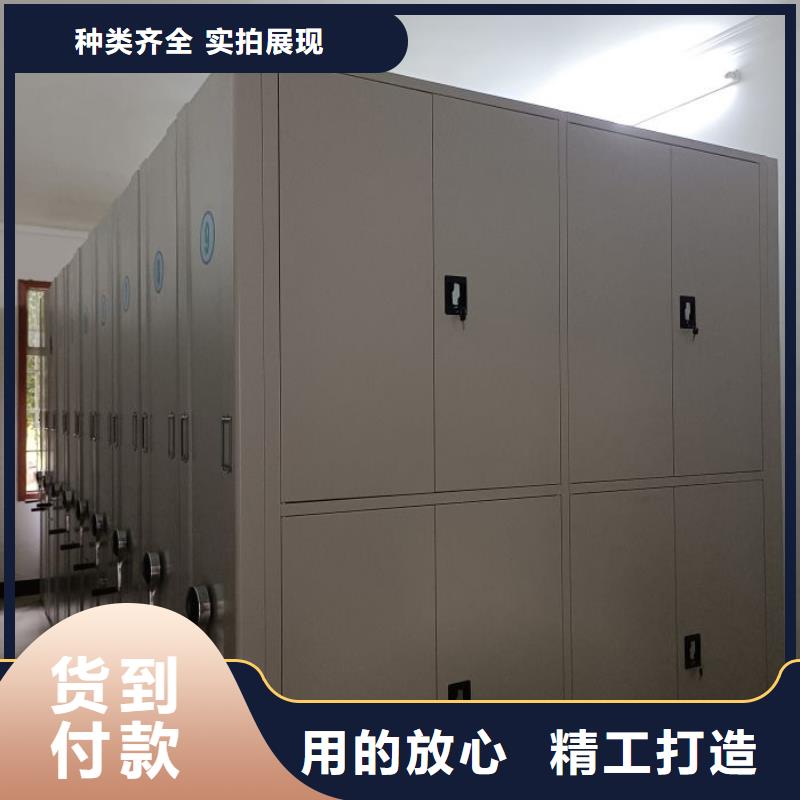 批发档案库房密集架_诚信企业