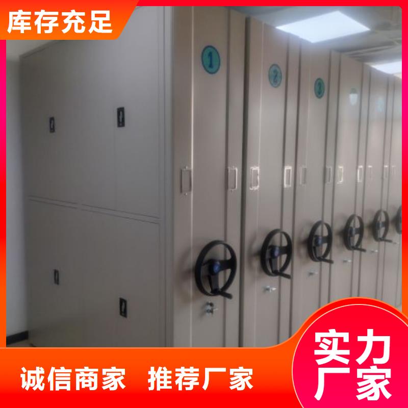 各类产品的不同点【鑫康】档案资料柜