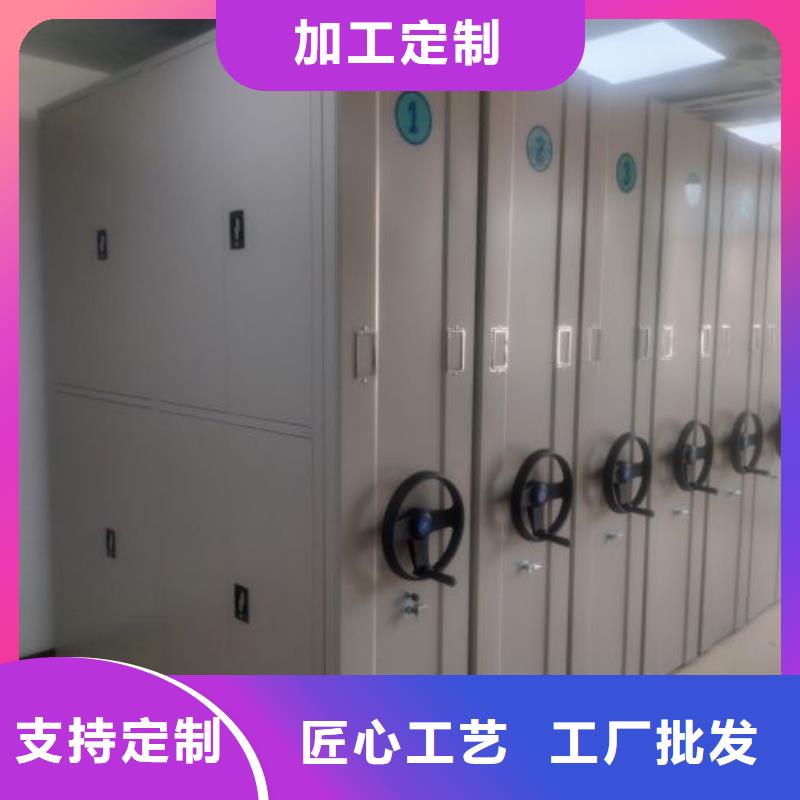 性价比高的档案室密集文件柜厂家