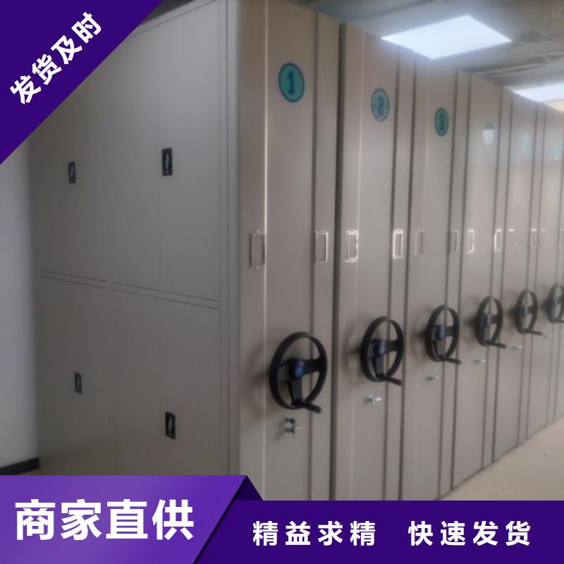 档案库房密集柜-我公司资质齐全