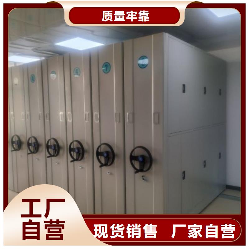 销售商【鑫康】钢制双面双联档案架