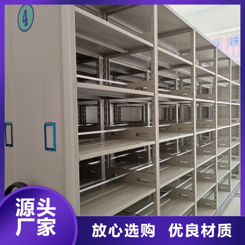 哪个厂家好【鑫康】档案保管移动密集柜