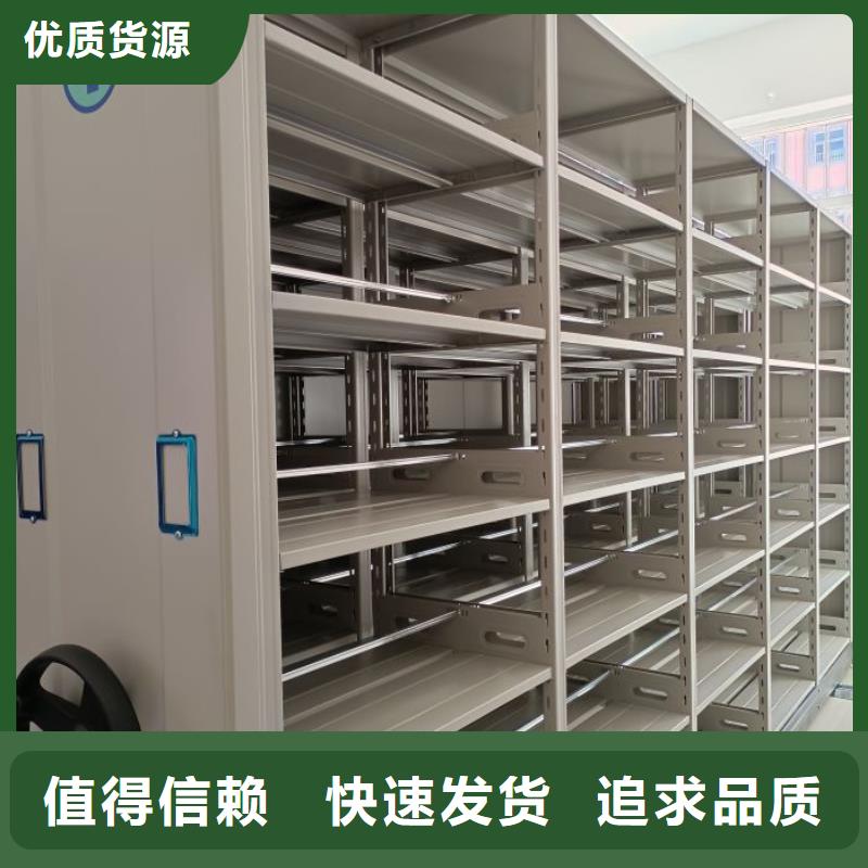 一站购齐【鑫康】蜡片密集柜