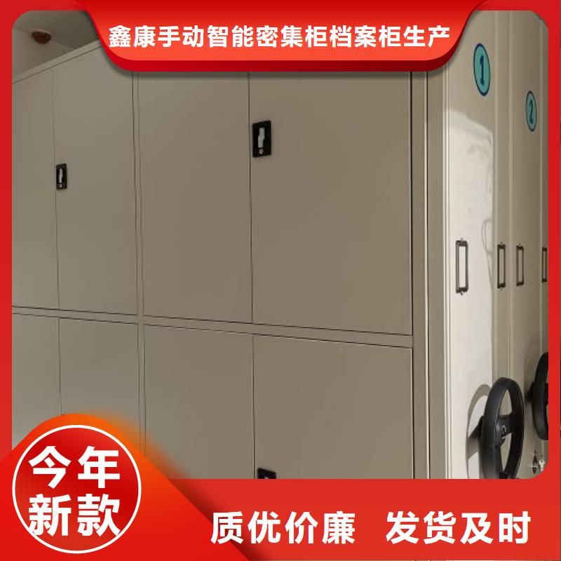 哪里有售【鑫康】档案室管理密集架