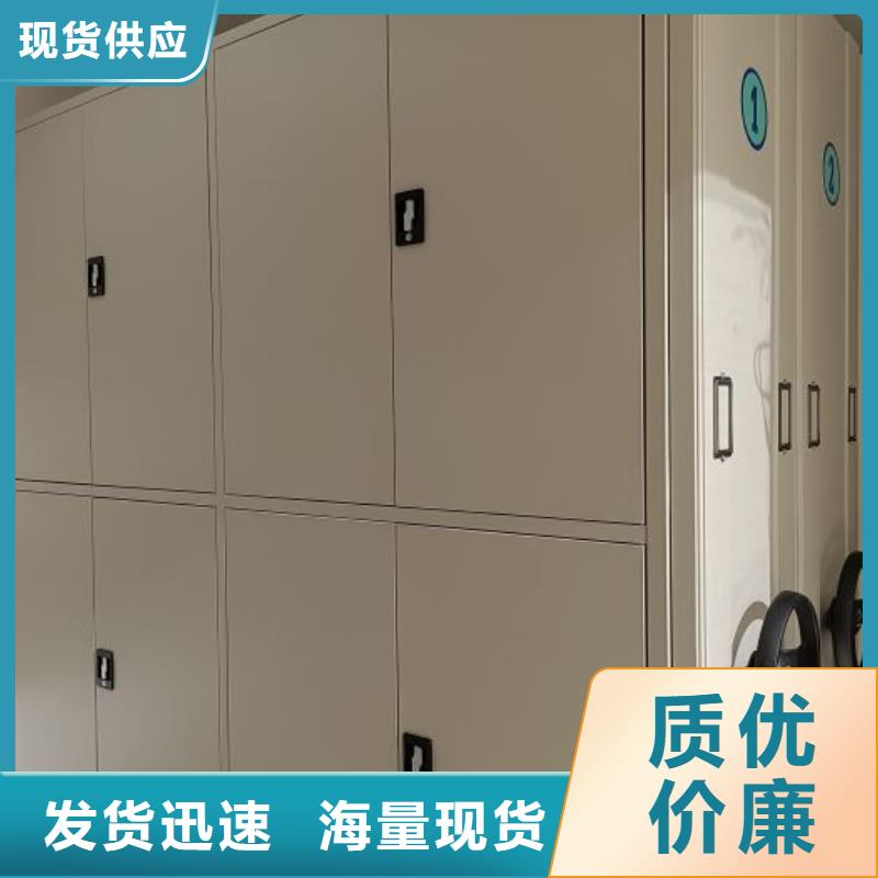 一站购齐【鑫康】蜡片密集柜
