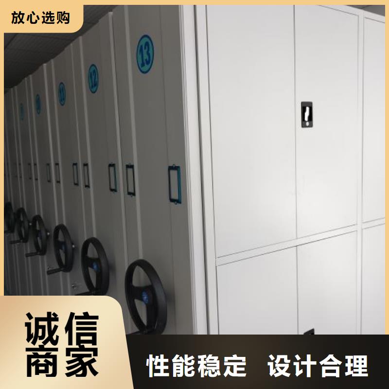 橱式密集柜 橱式密集柜厂家