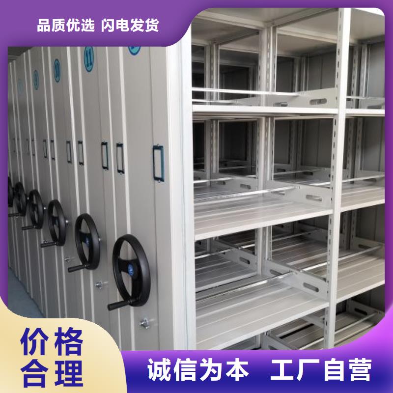 性价比高的档案室密集文件柜厂家