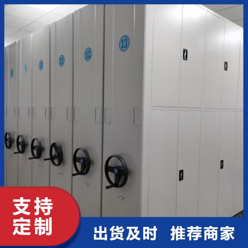 价格行情:移动密集柜