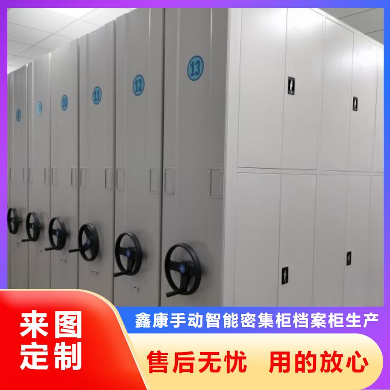 档案库房电动密集架产地货源