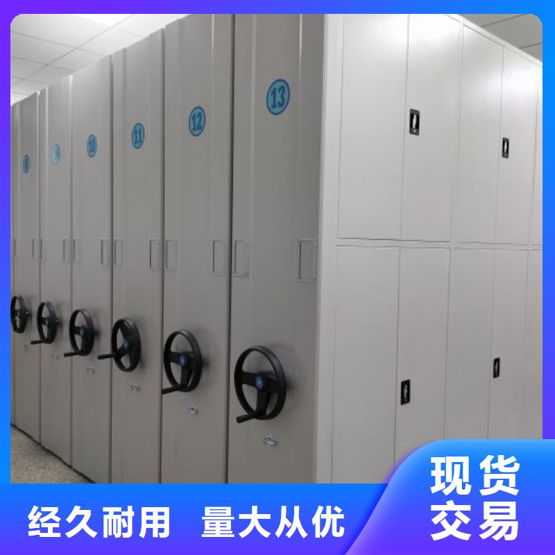 厂家拿货【鑫康】画框密集柜