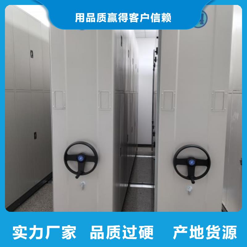 橱式密集柜 橱式密集柜厂家
